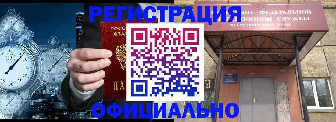 регистрация для школы в Благодарном